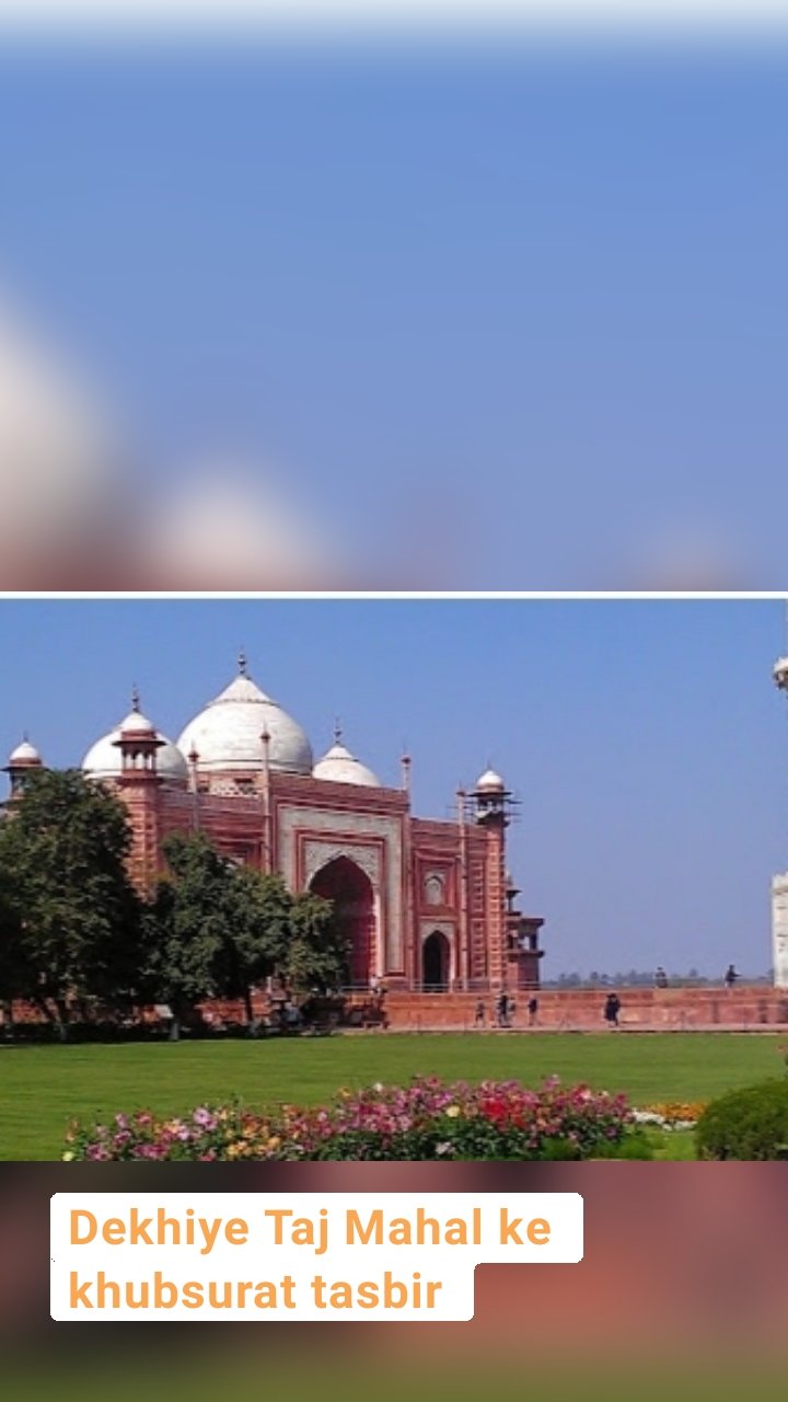 Dekhiye Taj Mahal ke khubsurat tasbir 